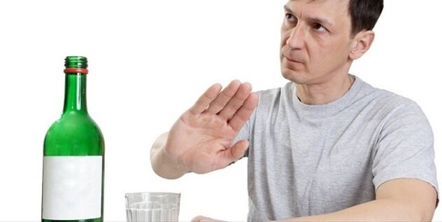 отказаться от алкоголя